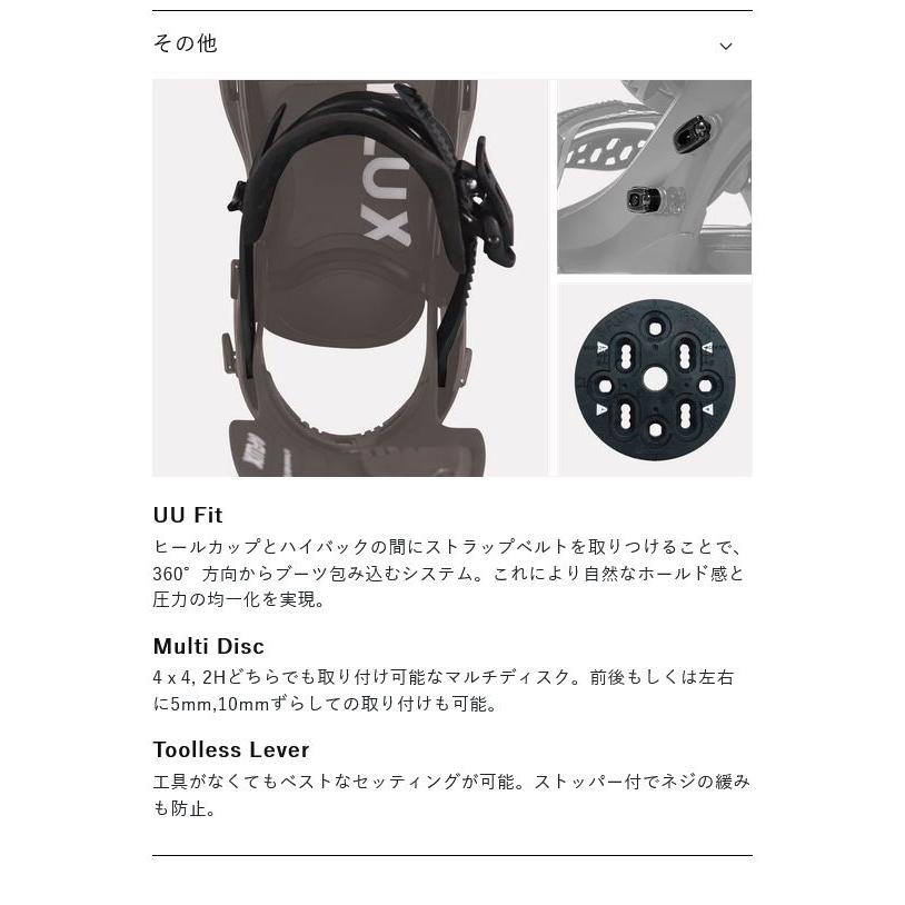 FLUX BINDINGS（フラックスバインディング） Sサイズ のみ 送料無料