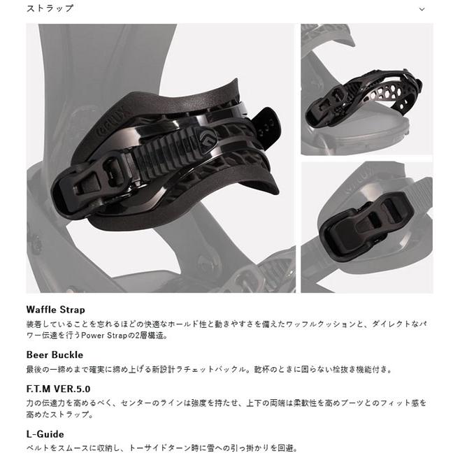 FLUX BINDINGS フラックス バインディング XF エックスエフ