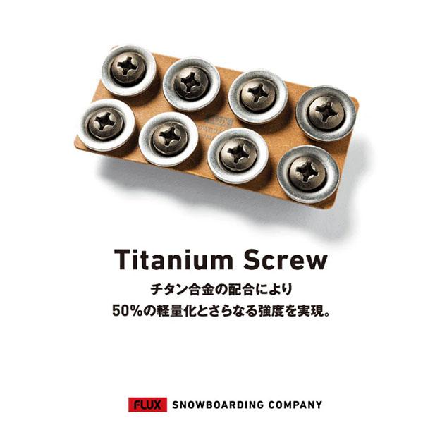 FLUX BINDINGS（フラックスバインディング） FLUX フラックス