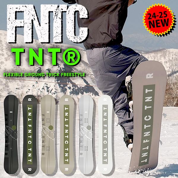 FNTC ソールカバー プレゼント エフエヌティシー TNT R 板 FNTC ソールカバー プレゼント エフエヌティシー TNT R 板
