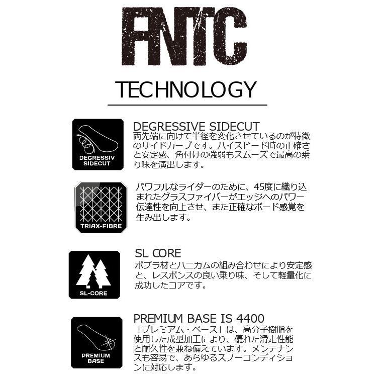3点セット 2023-2024冬新作 FNTC TNT C スノーボード 板 スノボ バイン ブーツ ワックス塗りっぱなしでお渡し (スクレーパー付き) 30%off スポーツ ボードセット