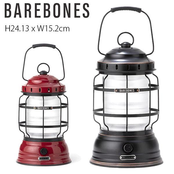 安心の定価販売 ベアボーンズリビング フォレスト ランタン Led2 0 充電式 アウトドア ソロ キャンプ 防災 災害 ライト 保証書付 Esiba Tg