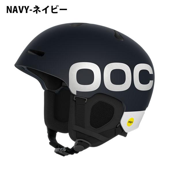 POC Skull Orbic X Spin Race Helmet – Gear West - スキー POC Skull Orbic X Spin Race Helmet – Gear West - スキー