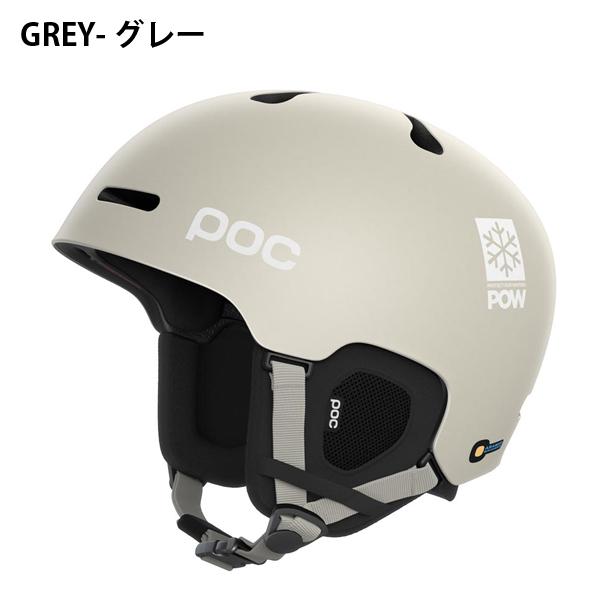 POC Fornix ヘルメット マットホワイト 収納袋付き　XL/XXL 2025年最新】poc ヘルメット fornixの人気アイテム - メルカリ