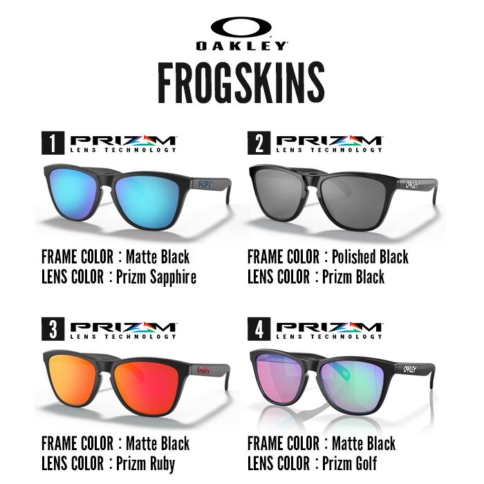 OAKLEY オークリー サングラス FROGSKINS フロッグスキン Prizm OAKLEY オークリー サングラス FROGSKINS フロッグスキン Prizm