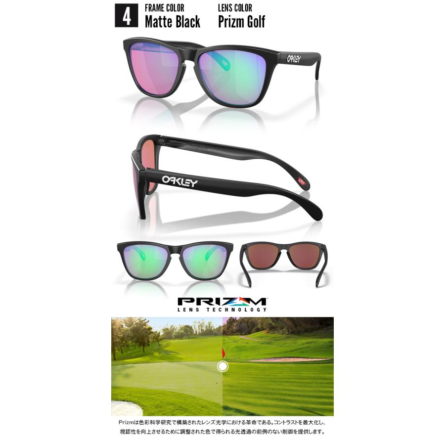 OAKLEY オークリー サングラス FROGSKINS フロッグスキン Prizm