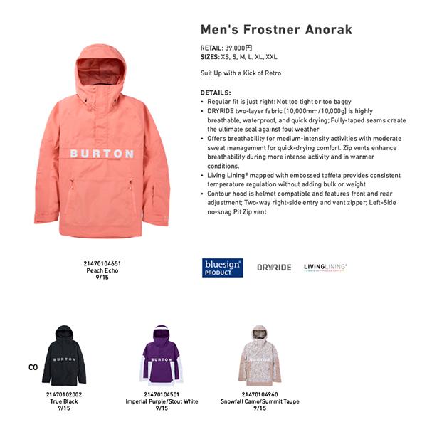 BURTON スノーボードウェア バートン Frostner Anorak Jakcet