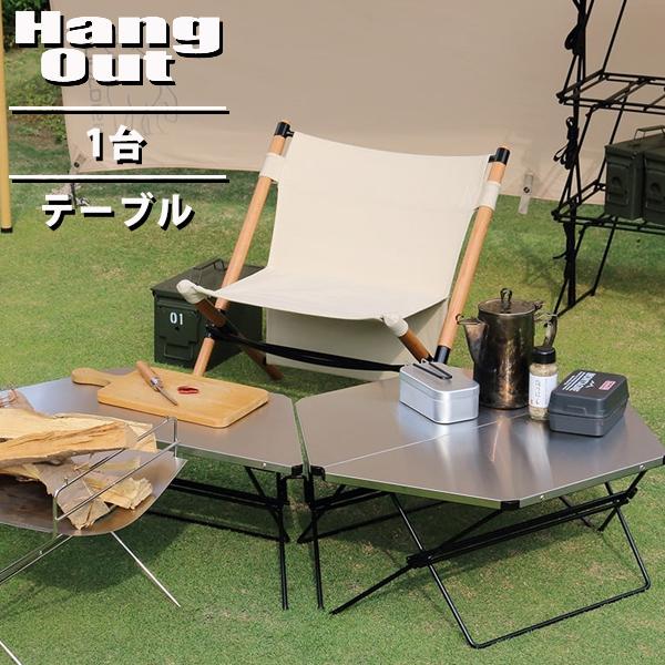 最大86%OFFクーポン 日本最大のブランド テーブル Hang Out ハングアウト Arch Table Single Stainless Top アーチテーブル 単品 ステンレストップ アウトドア キャンプ 組み立て コンパクト frt-73st tangodoujou.jp tangodoujou.jp