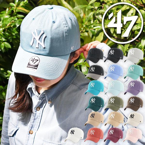 ネコポス発送！47 キャップ ニューヨーク ヤンキース CAP 帽子 NY フォーティーセブン 47ブランド メンズ レディース ユニセックス CLEAN UP クリーンナップ MLB | 47