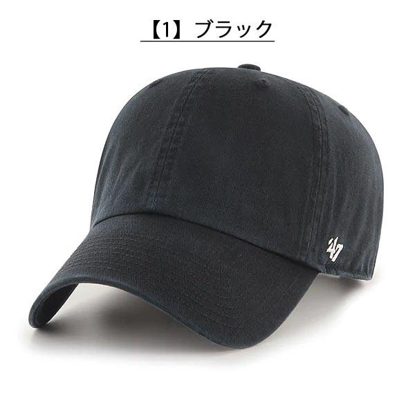47（フォーティーセブン） ネコポス発送！47 キャップ 無地 CAP 帽子