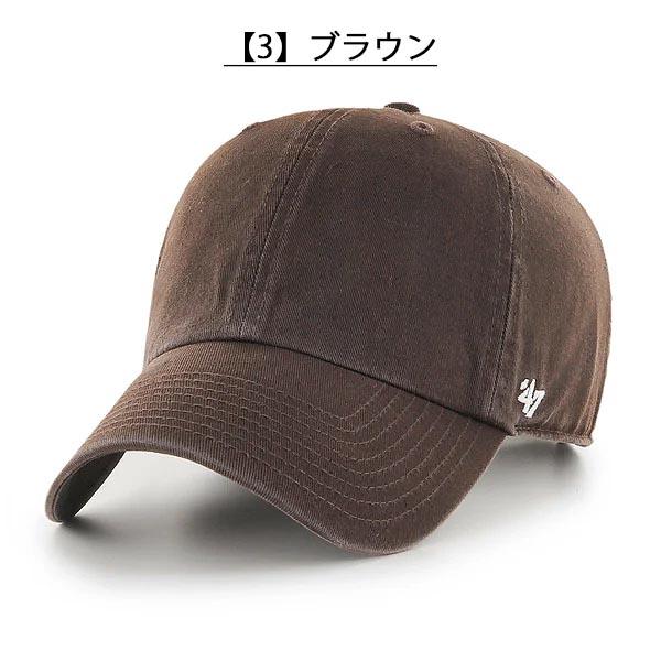 47（フォーティーセブン） ネコポス発送！47 キャップ 無地 CAP 帽子