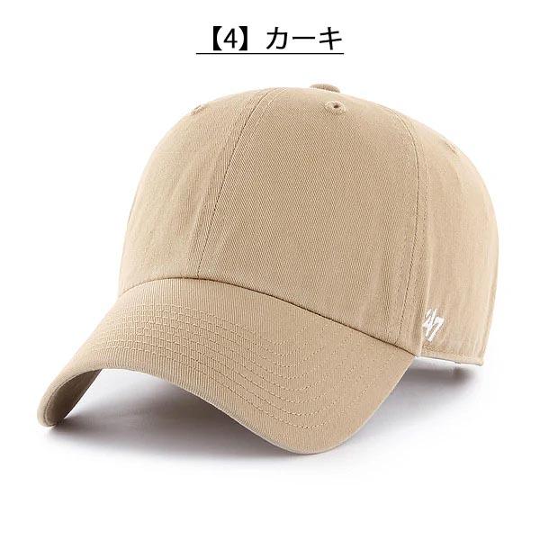47（フォーティーセブン） ネコポス発送！47 キャップ 無地 CAP 帽子