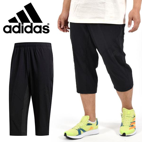 特別価格 アディダス メンズ 7分丈 ジャージ パンツ 下 Adidas M Cool 3 4 ウーブンパンツ トレーニング ウェア Fxt775 930円 Aynaelda Com