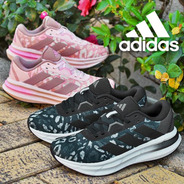 adidas（アディダス） 期間限定 30%off ヒョウ柄 レディース 厚底
