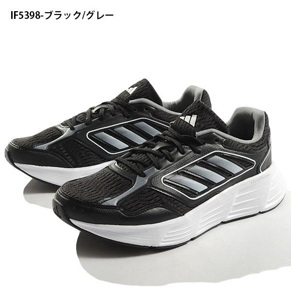 アディダス メンズ ランニングシューズ adidas GALAXY STAR M ジョギング ランニング シューズ 靴 スニーカー 運動靴 IF5398 IF5399 IG0761｜elephant｜05