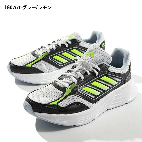 アディダス メンズ ランニングシューズ adidas GALAXY STAR M ジョギング ランニング シューズ 靴 スニーカー 運動靴 IF5398 IF5399 IG0761｜elephant｜07