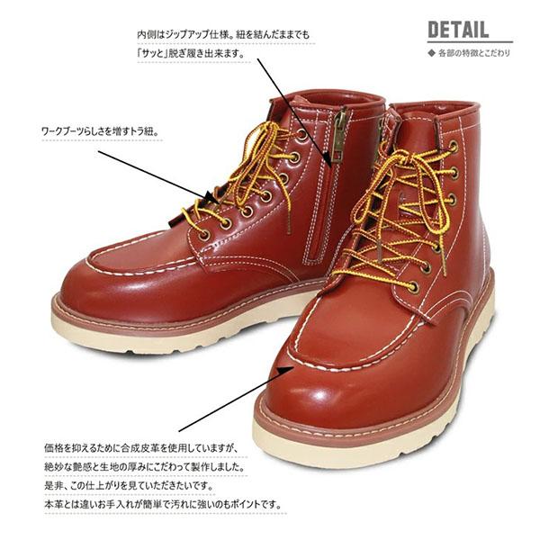 ワークブーツ サイドジップ メンズ アメカジ ミドル ショートブーツ