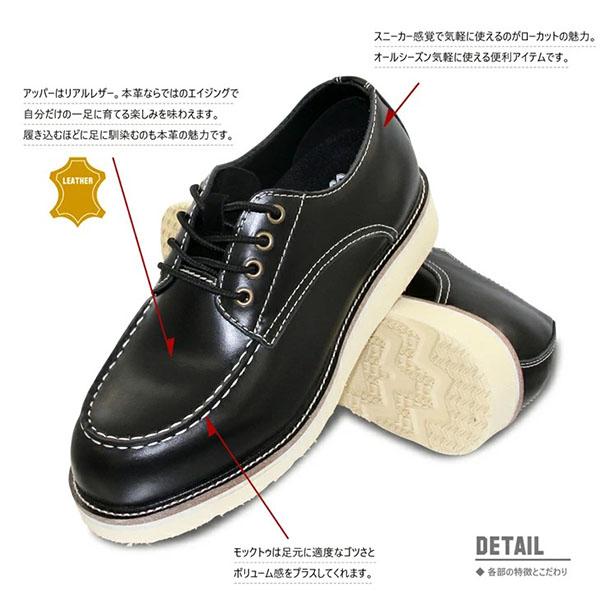 レザー ワークブーツ メンズ アメカジ 本革 ローカット