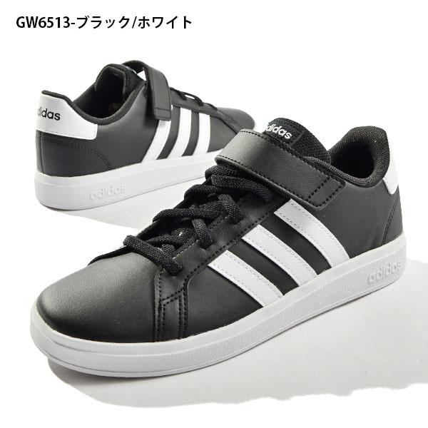 アディダス キッズ スニーカー adidas GRAND COURT 2.0 EL K ジュニア