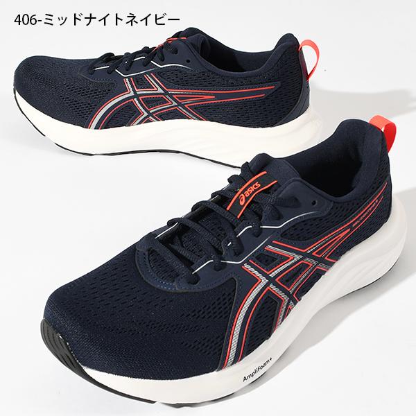 アシックス ランニングシューズ 29代目となる最新作は、揺るぎない安定感にさらなる軽量化と反発性を