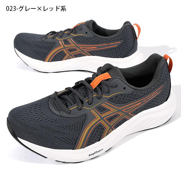 ASICS（アシックス） 【動画あり】2026春夏新色 幅広 ランニング