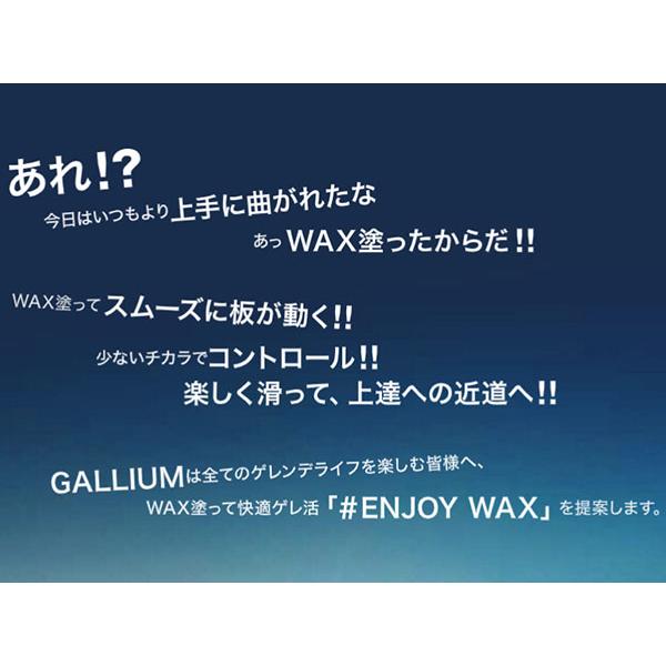 GALLIUM（ガリウム） ネコポス発送！ ペースト ワックス GENERAL G
