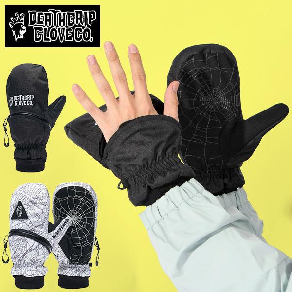 デスグリップグローブ　ハンドアウト　Handout　レザーグローブ　ミトン デスグリップグローブ ハンドアウト Handout レザーグローブ ミトン