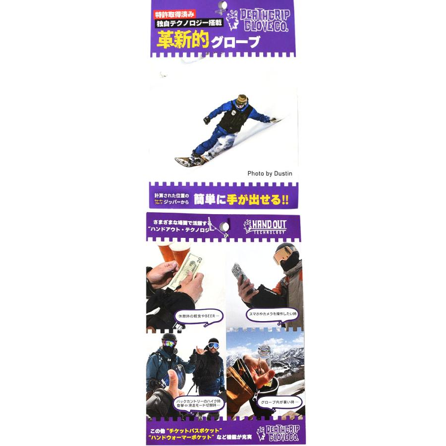 ラスト1点 Lサイズ スノーボード ミトン デスグリップ グローブ