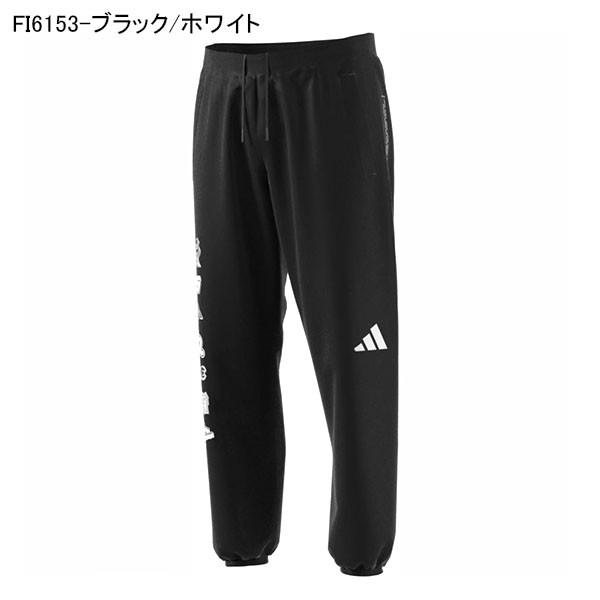 30 Off アディダス Adidas メンズ M Pack Grfx パンツ スウェット ロングパンツ ウェア ジム Glk56 エレファントsports Paypayモール店 通販 Paypayモール