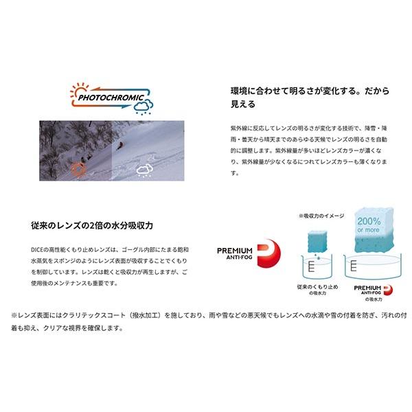 DICE（ダイス） 2026-2027冬新作 スノーゴーグル GOODMAN グッドマン