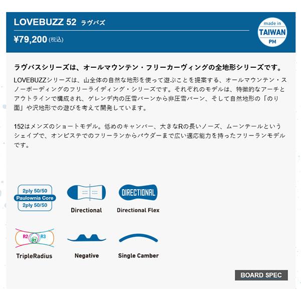 ラスト1本 152cm ボード 板 gray snowboards グレイ スノーボード