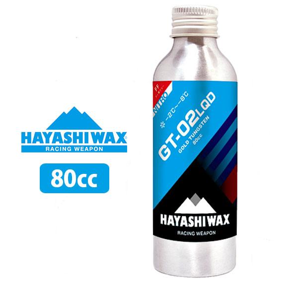 ハヤシワックス（HAYASHI WAX） リキッド ワックス GT-02 LQD フッ素
