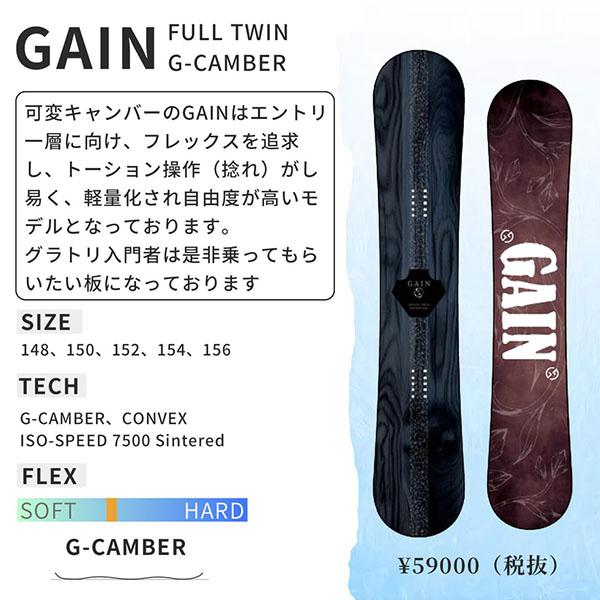 スノー ボード 板 GROUNDTRICK グランドトリック スノーボード GAIN