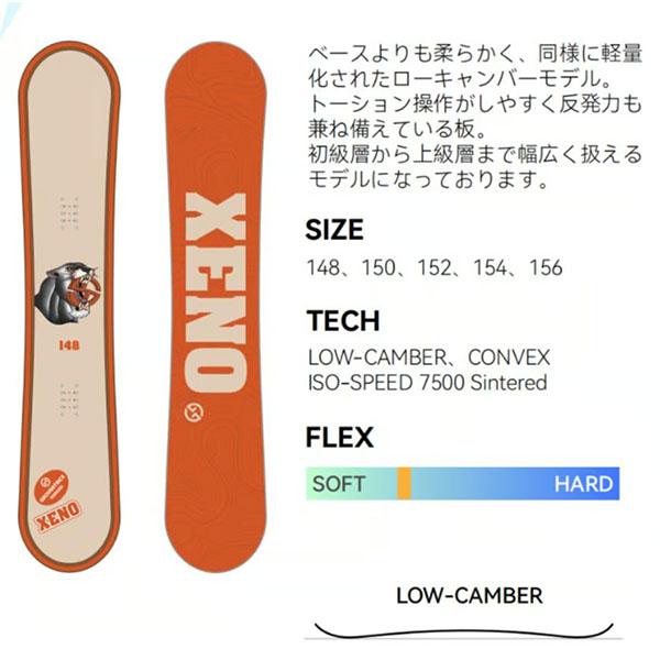 スノー ボード 板 GROUNDTRICK グランドトリック スノーボード スノー ボード 板 GROUNDTRICK グランドトリック スノーボード