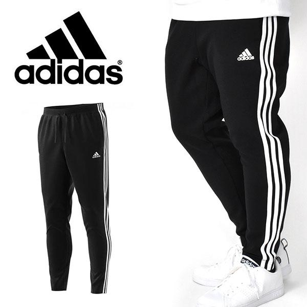 激安 激安特価 送料無料 アディダス メンズ ジャージ パンツ 下 Adidas M Mh 3s トラックパンツ2 ロングパンツ テーパードパンツ トレーニング ウェア 3本ライン Guu194 500円 Whitesforracialequity Org