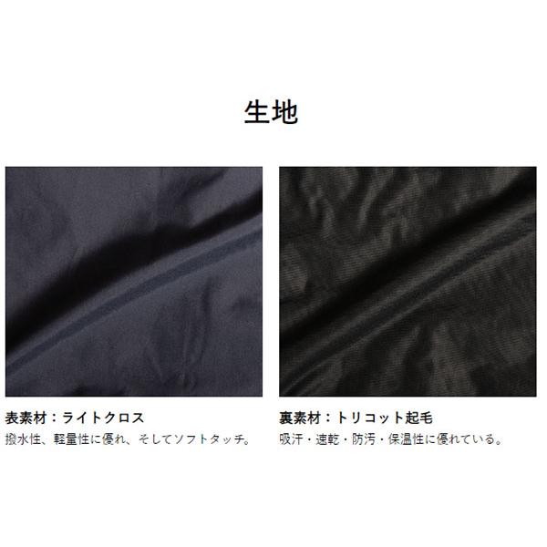 レワード 野球 グランドコート REWARD メンズ 高校野球対応 グラコン