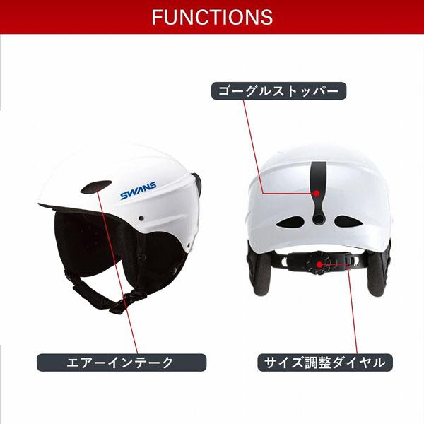 SWANS（スワンズ） ホワイト Sサイズ のみ ヘルメット H-451R