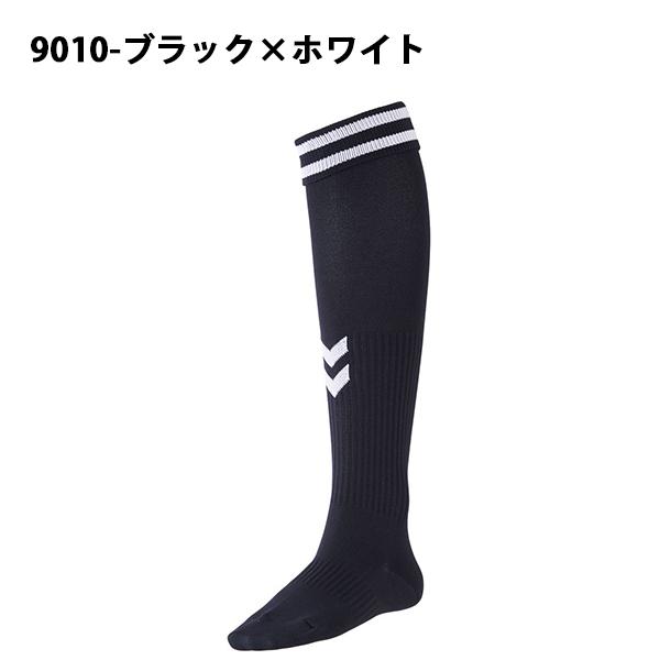 hummel（ヒュンメル） サッカーソックス ゲームストッキング メンズ