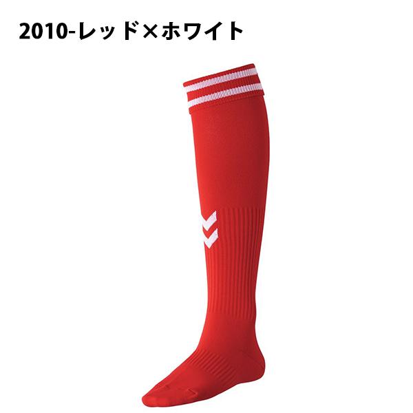 hummel（ヒュンメル） サッカーソックス ゲームストッキング メンズ