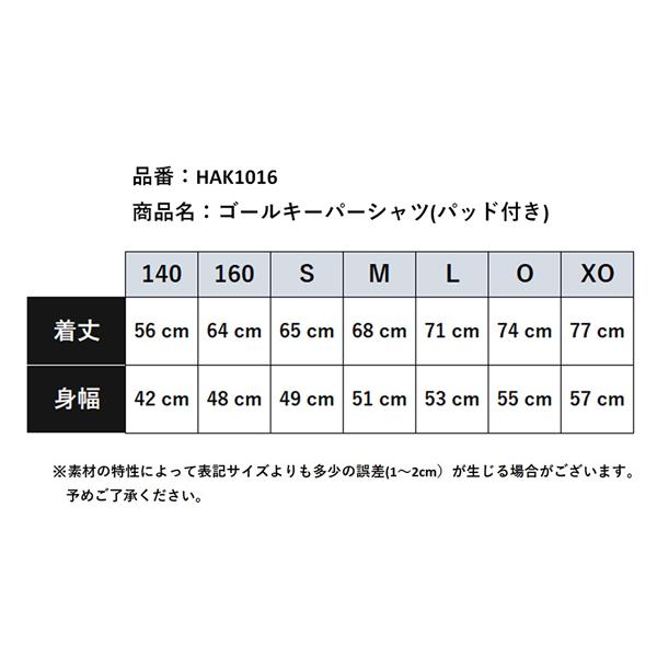 ヒュンメル メンズ ジュニア キーパーシャツ hummel 長袖 ゴールキーパーシャツ GK サッカー フットボール フットサル 練習 部活 クラブ 練習 HAK1016｜elephant｜08