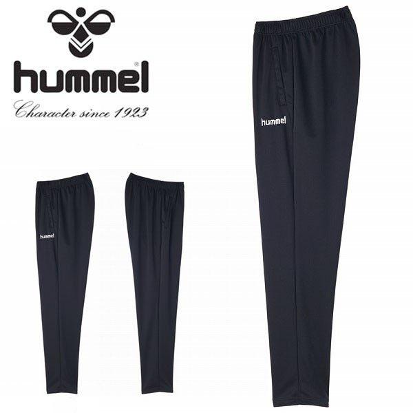 ヒュンメル Hummel メンズ ハンドボールキーパーパンツ ロングパンツ ゴールキーパーパンツ Gk 春夏新作 得割 送料無料