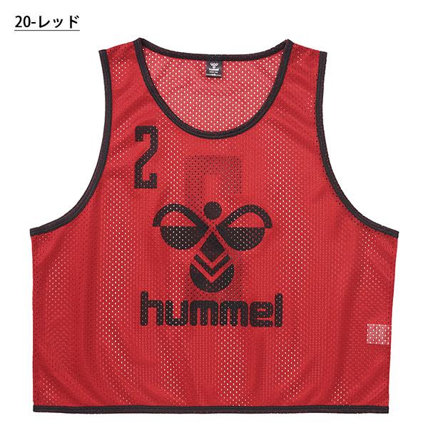ヒュンメル ビブス 2番〜11番 番号入り 10枚セット hummel トレーニングビブス ナンバー入り ゼッケン 収納袋付き 練習 部活 クラブ 練習 合宿 HAK6007Z