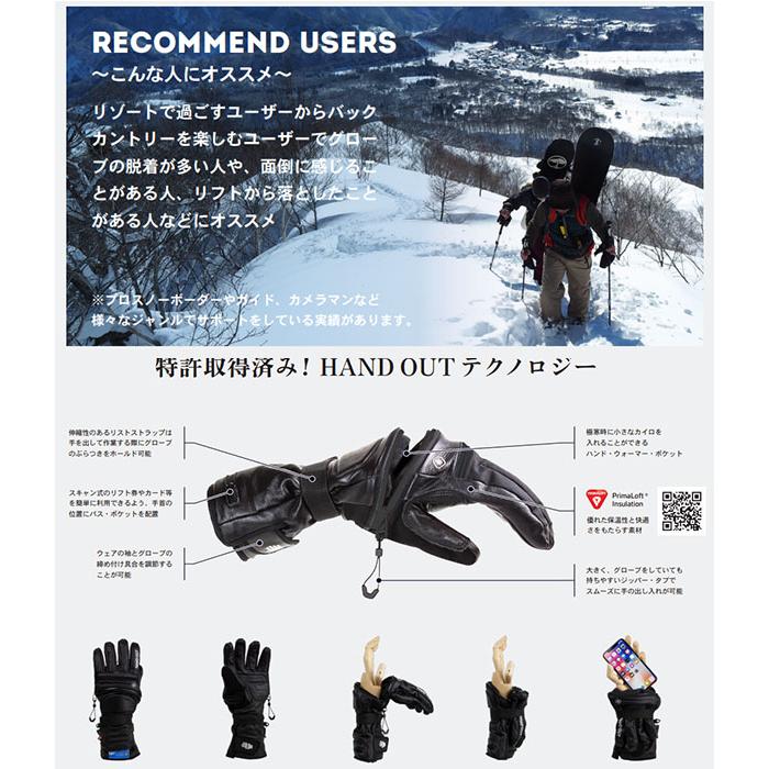 ハンドアウト グローブ HAND OUT GLOVESスノーボード スキー本革 Amazon | HANDOUT(ハンドアウト) ハンドアウト グローブ HAND OUT