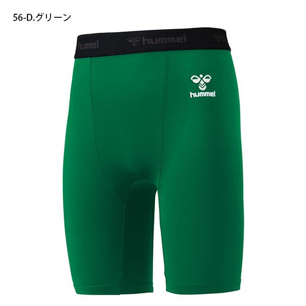 ゆうパケット対応可能！ヒュンメル メンズ コンプレッション ショートタイツ hummel フィットインナーパンツ スパッツ  吸汗速乾 HAP6038P | hummel | 06