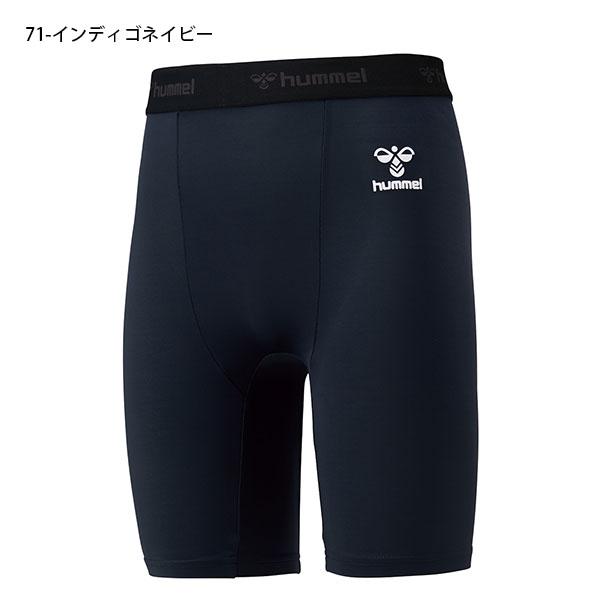 ゆうパケット対応可能！ヒュンメル メンズ コンプレッション ショートタイツ hummel フィットインナーパンツ スパッツ  吸汗速乾 HAP6038P | hummel | 08