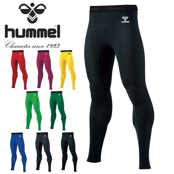 ゆうパケット対応可能！ヒュンメル メンズ コンプレッション ロングタイツ hummel ロングフィットインナーパンツ スパッツ  吸汗速乾 HAP6039LP | hummel