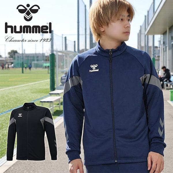 hummel（ヒュンメル） メンズ レディース ジャージ ジャケット チーム