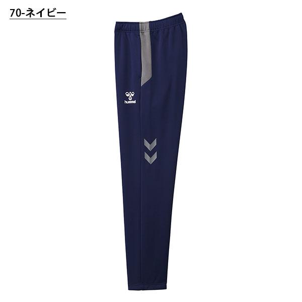 hummel（ヒュンメル） メンズ レディース ジャージ パンツ 下 チーム