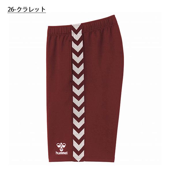 hummel（ヒュンメル） 30%off ラスト1点 Mサイズ メンズ チームハーフ