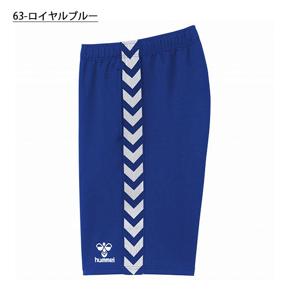 3枚セット　hummelヒュンメル ショート パンツ M hummel（ヒュンメル） 30%off ラスト1点 Mサイズ メンズ チームハーフ